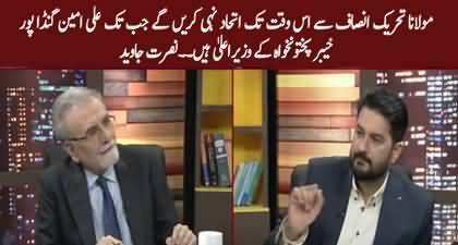 Maulana will not join hands with PTI till Ali Amin Gandapur is the Chief Minister of KPK - Nusrat Javed