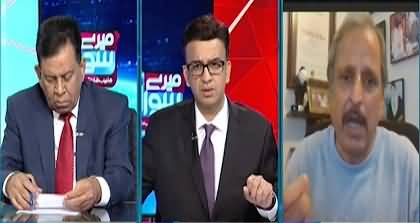 Mazhar Abbas's comments on Khawaja Asif's suggestions about expensive electricity