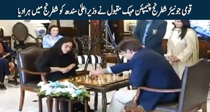 Mehak Maqbool defeats Sindh CM Murad Ali in chess match