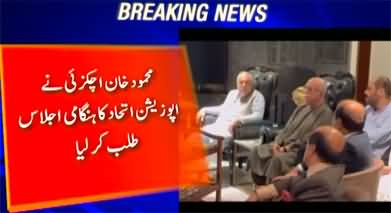 Mehmood Khan Achakzai calls emergency meeting of opposition alliance