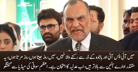 Mein ISI Aur Bajwa Se Darne Wala Nahi - Azam Swati's blasting press talk