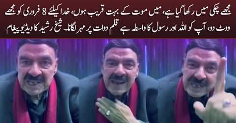 Mein Maut Ke Bohat Qareeb Hoon, Khuda Ke Liye Mujhe Vote Do - Sheikh Rasheed's Video Message