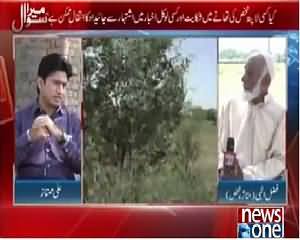 Mera Sawal (When Patwari Culture Will Be Changed?) – 2nd June 2015