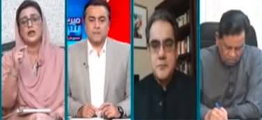 Meray Sawaal (Kia Is Saal Election Hongey Ya Nahi) - 24th March 2022