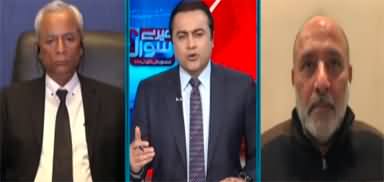 Meray Sawaal (PTI Or PMLN, Who Will Win in Punjab?) - 4th March 2023