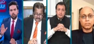 Meray Sawaal with Mansoor Ali Khan (Pakistan's Economy Crisis) - 3rd June 2023