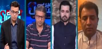 Meray Sawaal with Muneeb Farooq (Cypher Case Against Imran Khan) - 22nd July 2023