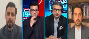 Meray Sawaal with Muneeb Farooq (PTI's Changing Policy?) - 29th October 2023