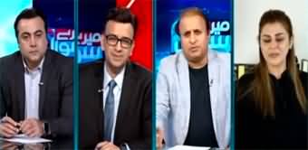 Meray Sawaal with Muneeb Farooq (Shah Mehmood Qureshi Arrest) - 19th August 2023