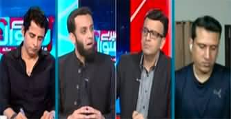 Meray Sawaal with Muneeb (Social Media Campaign Against Army Chief) - 9th July 2023