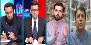 Meray Sawal With Muneeb Farooq (President Arif Alvi's Statement) - 20th August 2023