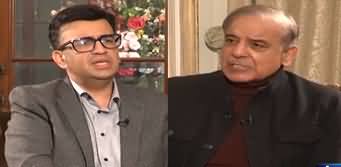 Mere Sawaal (Former PM Shahbaz Sharif Exclusive Interview) - 16th January 2024