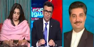 Mere Sawaal With Muneeb Farooq (Cipher Case | PTI Future) - 22nd December 2023