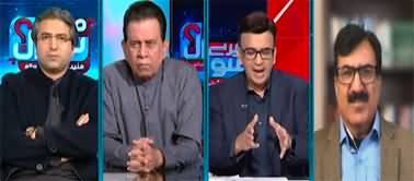 Mere Sawaal With Muneeb Farooq (Farah Gogi's Passport Emerged) - 12th November 2023