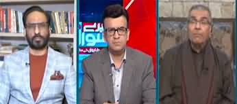 Mere Sawaal With Muneeb Farooq (Imran Khan Vs Nawaz Sharif) - 16th December 2023