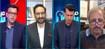 Mere Sawaal With Muneeb Farooq (Inflation | Election) - 28th July 2023