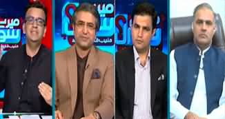 Mere Sawaal With Muneeb Farooq (Nawaz Sharif's Return Under Deal) - 6th October 2023