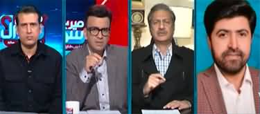 Mere Sawaal With Muneeb Farooq (Resolution Passed in Senate) - 5th January 2024