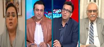 Mere Sawaal With Muneeb Farooq (Rumours of Coalition Govt) - 25th November 2023