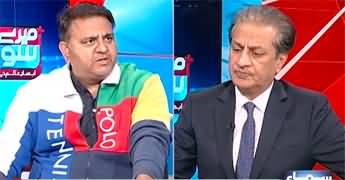 Mere Sawal (Fawad Chaudhry Exclusive Interview) - 16th March 2025