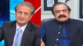Mere Sawal With Absar Alam (Big Relief For Imran Khan) - 13th July 2024