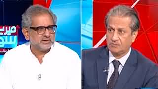 Mere Sawal With Absar Alam (Faiz Hameed's Relation With Shahid Khaqan?) - 18th August 2024