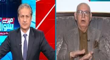 Mere Sawal With Absar Alam (General Faiz's Arrest) - 16th August 2024