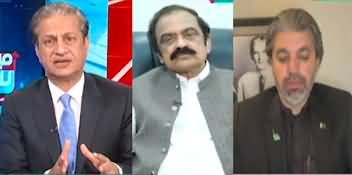 Mere Sawal With Absar Alam (Imran Khan's Statement) - 9th August 2024