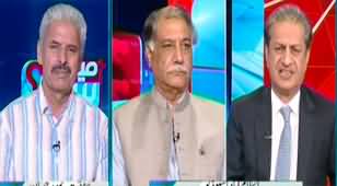 Mere Sawal With Absar Alam (Imran Khan Vs Establishment) - 3rd August 2024