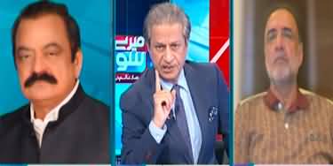 Mere Sawal With Absar Alam (Judicial Reforms | PTI in Trouble) - 13th September 2024