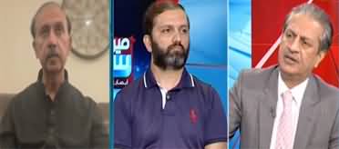 Mere Sawal With Absar Alam (Political Protests And Rallies) - 14th July 2024