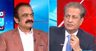 Mere Sawal with Absar Alam (PTI Final Call | Countrywide Protest) - 15th November 2024