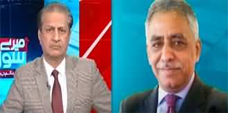 Mere Sawal with Absar Alam (PTI's Internal Crisis) - 14th December 2024