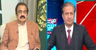 Mere Sawal With Absar Alam (PTI Warns of Nationwide Campaign) - 31st January 2025