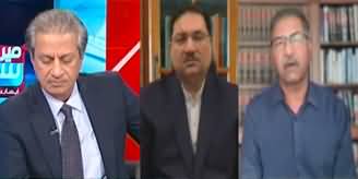 Mere Sawal With Absar Alam (Supreme Court Clarification) - 14th September 2024