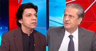 Mere Sawal with Absar Alam (What Happened in Islamabad?) - 29th November 2024