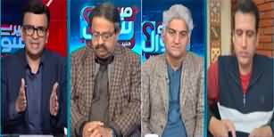 Mere Sawal With Muneeb Farooq (PMLN's Election Campaign) - 19th January 2024