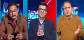 Mere Sawal with Muneeb Farooq (What Is PTI's Plan C?) - 14th January 2024