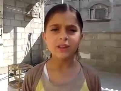 Message of Little Sister from Gaza to the Whole Islamic Nation, Must Watch