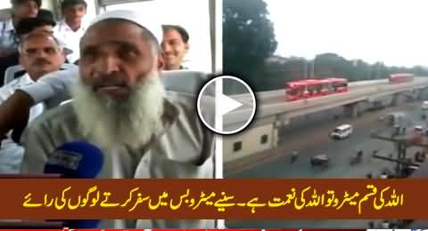 Metro Bus Is A Blessing of God For Us: People Sharing Their Views About Metro Bus Service