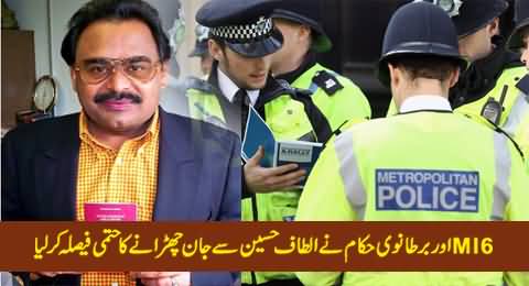 MI6 And British Authorities Have Decided To Get Rid of Altaf Hussain