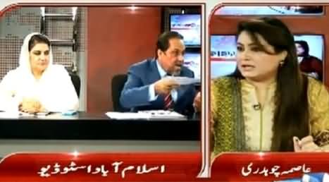 Mian Ateeq Got Angry on Anchor Asma Chaudhry Regarding Altaf Hussain's Statement