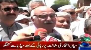 Mian Iftikhar Hussain Special Talk To Media After Getting Bail - 2nd June 2015