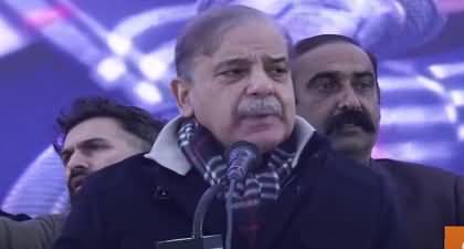 Mian Shehbaz Sharif's Fiery Speech at PMLN Jalsa in Sheikhupura - 30th December 2023