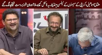 Miftah Ismail The 'Nelson Mandela Of The Memons of Karachi'? Abrupt laughter in live show