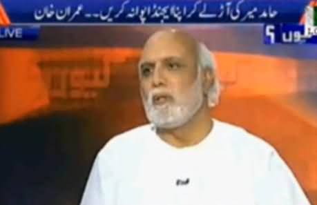 Mir Shakeel ur Rehman Made Conspiracies Against Imran Khan Many Times - Haroon Rasheed