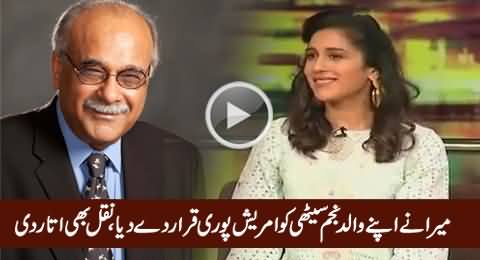 Mira Sethi Doing Mimicry of Her Father Najam Sethi & Saying He Is Like Amrish Puri