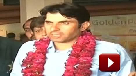 Misbhah ul Haq Talking to Media at Lahore Airport After Coming Back