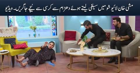 Mishi Khan fell down in live show while taking selfie