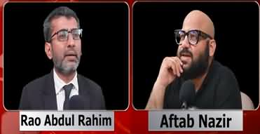 Misuse of Blasphemy law in Pakistan - Aftab Nazir Vs Rao Abdul Rahim